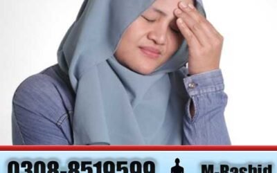 Jaldi Aulad K Liye Wazifa Ism Azam